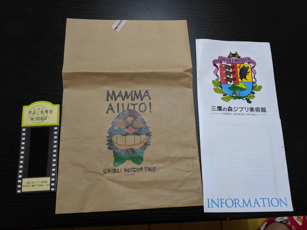 吉卜力門票/購物紙袋/博物館手冊