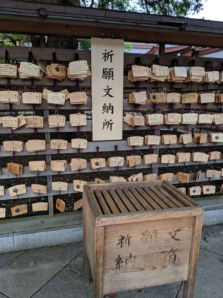 大家的祈福
