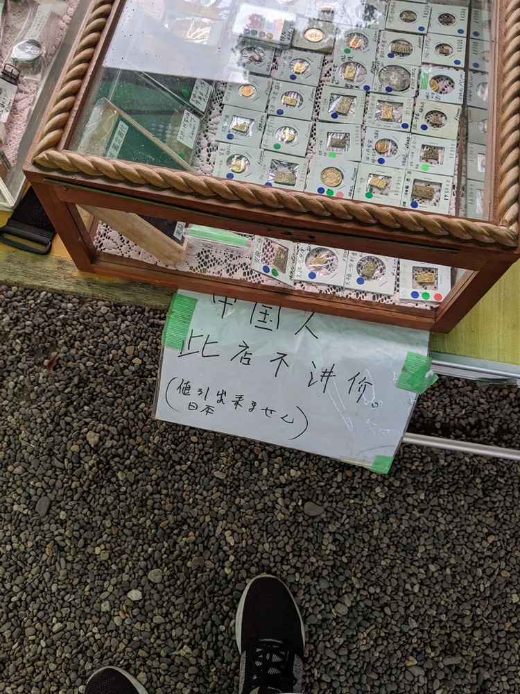 富岡八幡宮骨董市