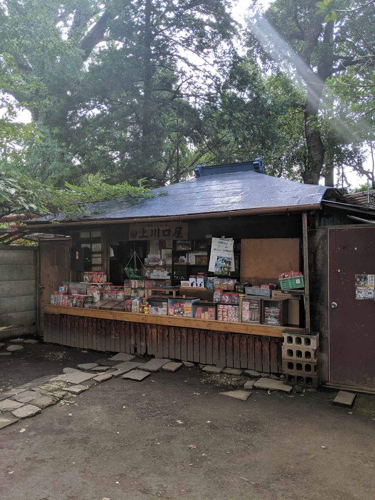 日式雜貨店