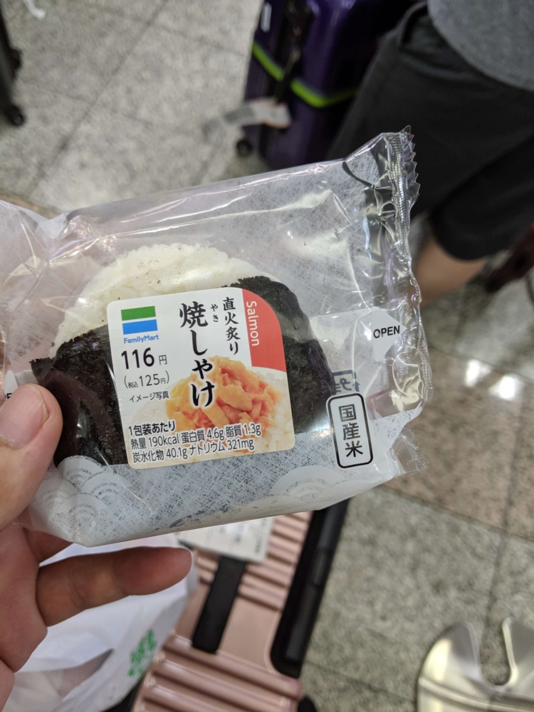 在日本吃的第一餐