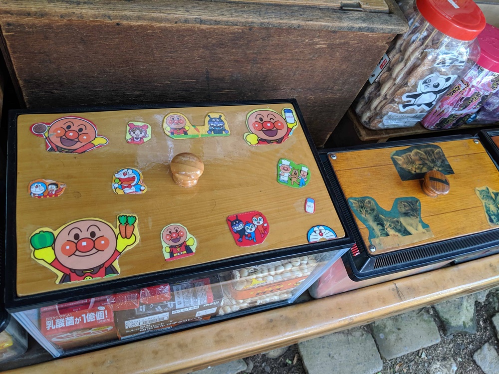 是回憶