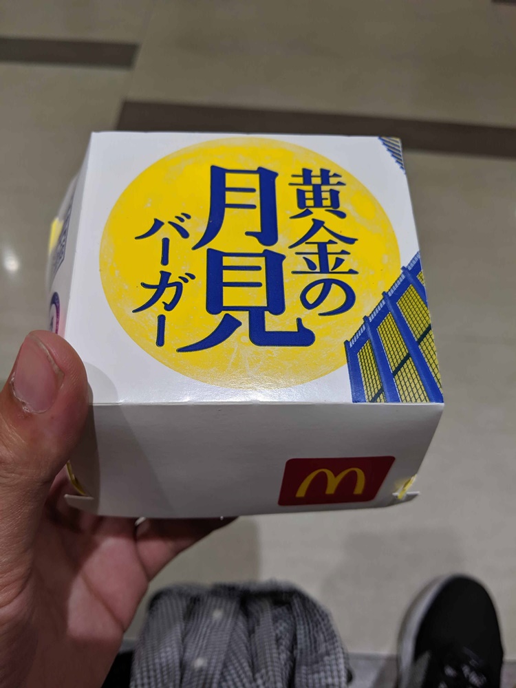 麥當勞 月見餐盒
