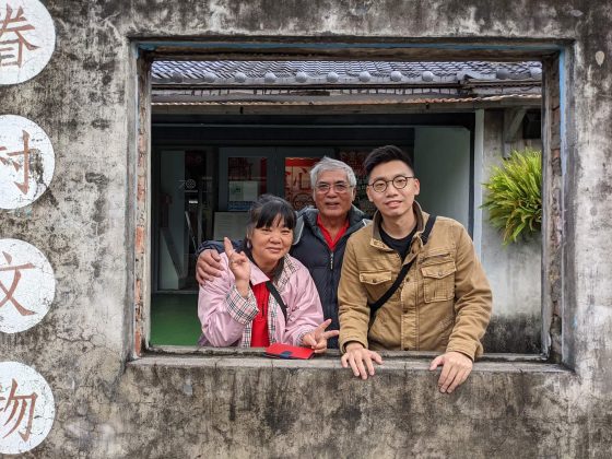 台北兩天一夜｜帶著爸媽去旅行