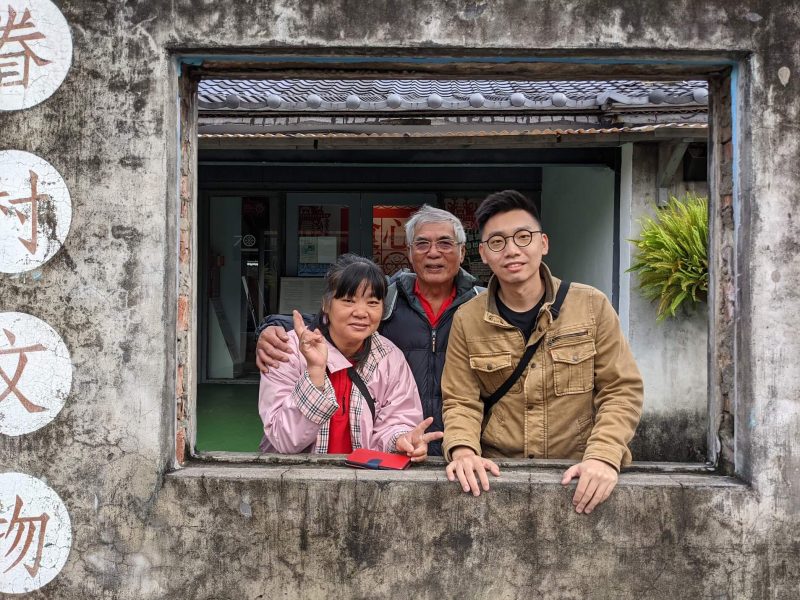 台北兩天一夜｜帶著爸媽去旅行