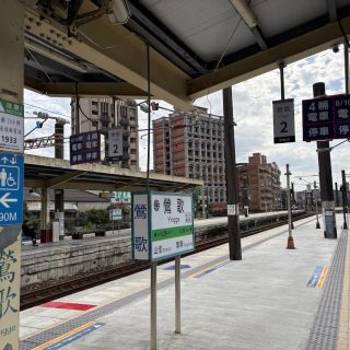 鶯歌一日遊親子行程