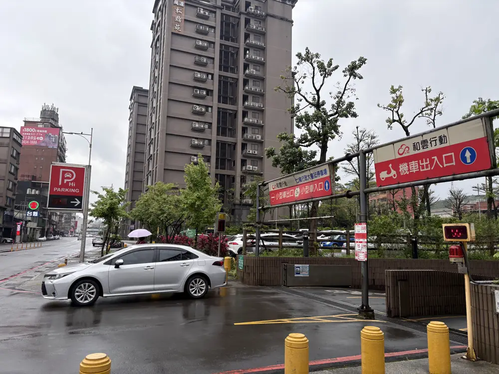 七堵室內兒童樂園-一樓停車場