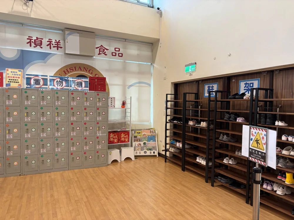 七堵室內兒童樂園-鞋架跟置物架