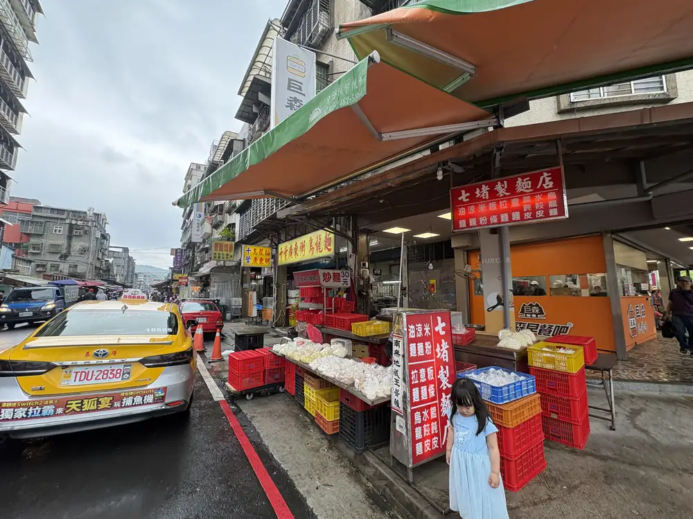 南興市場