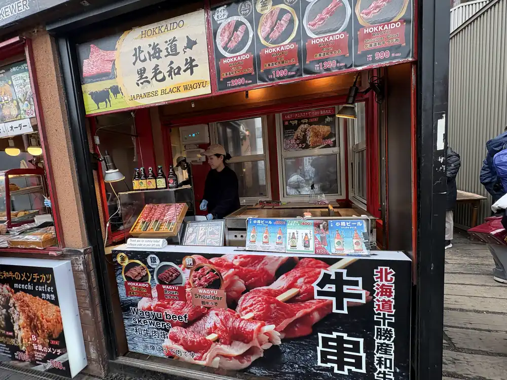 商店街-牛肉串