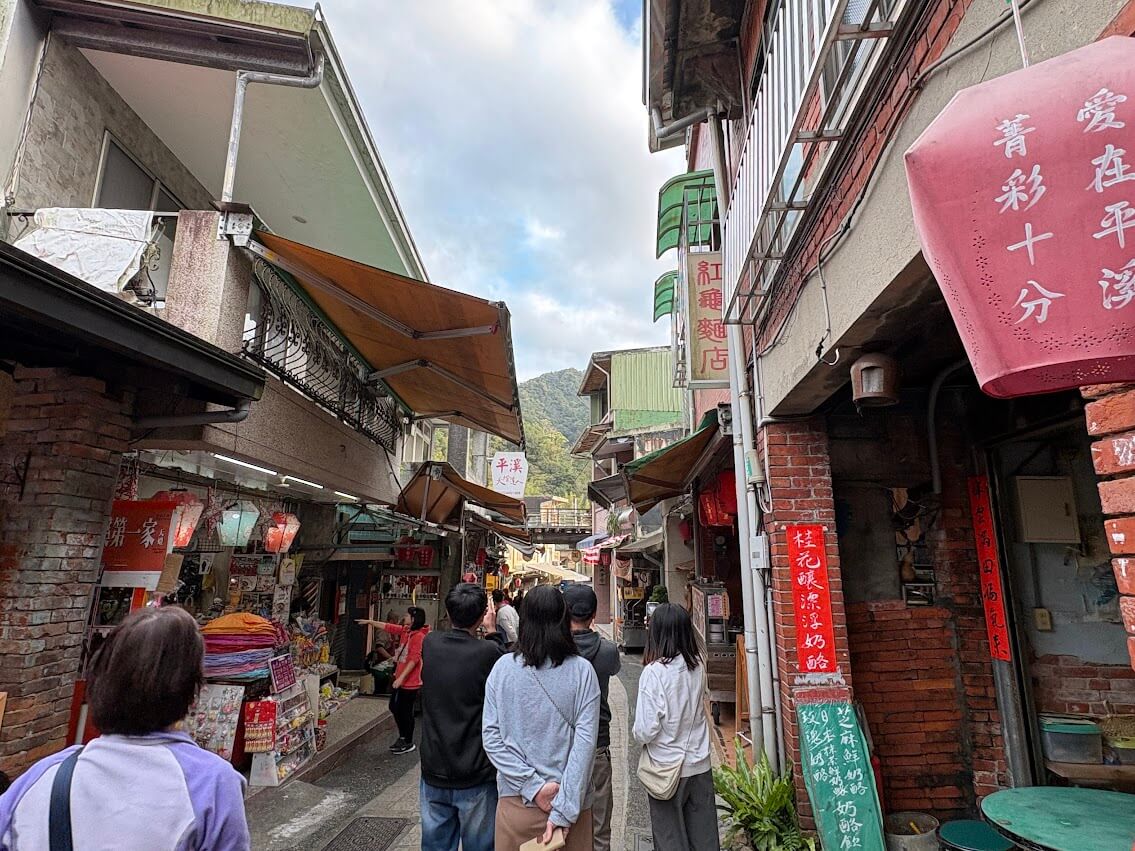 平溪老街縱向美食