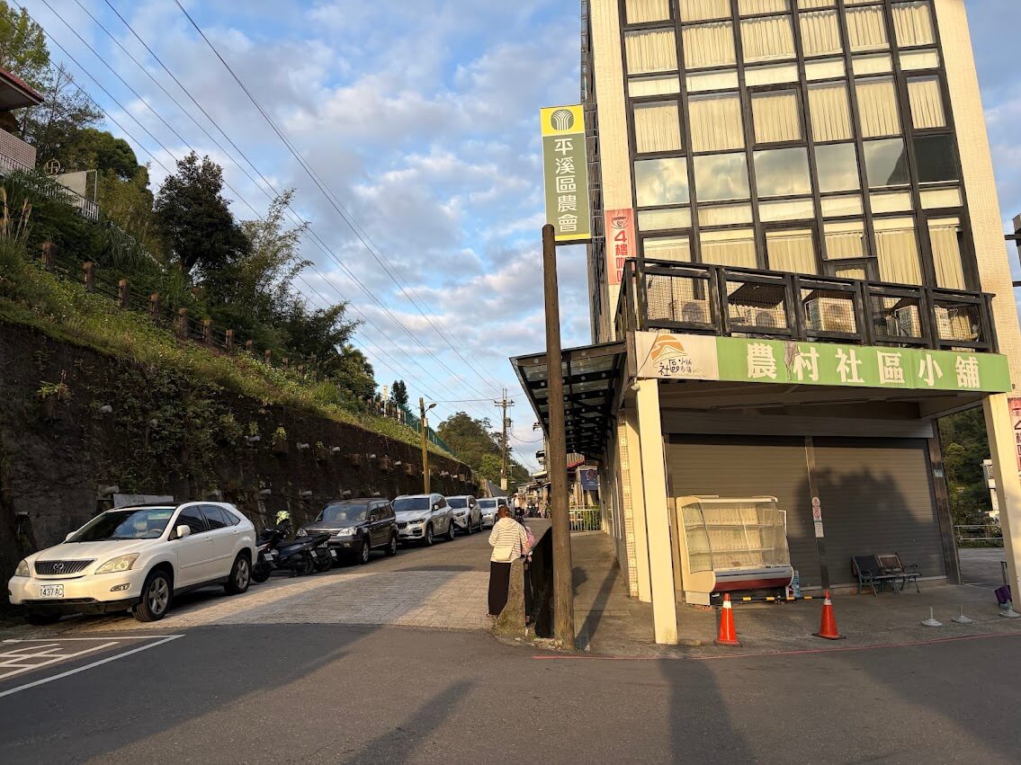平溪老街街口