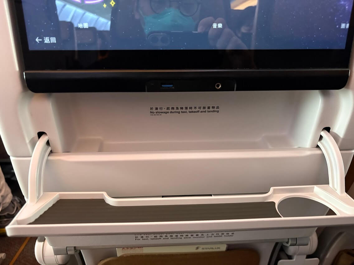 星宇航空-螢幕下方除了-3.5mm-耳機孔，還有-USB‑A，可以直接充電