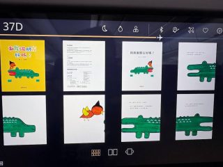 星宇航空機上娛樂-兒童模式