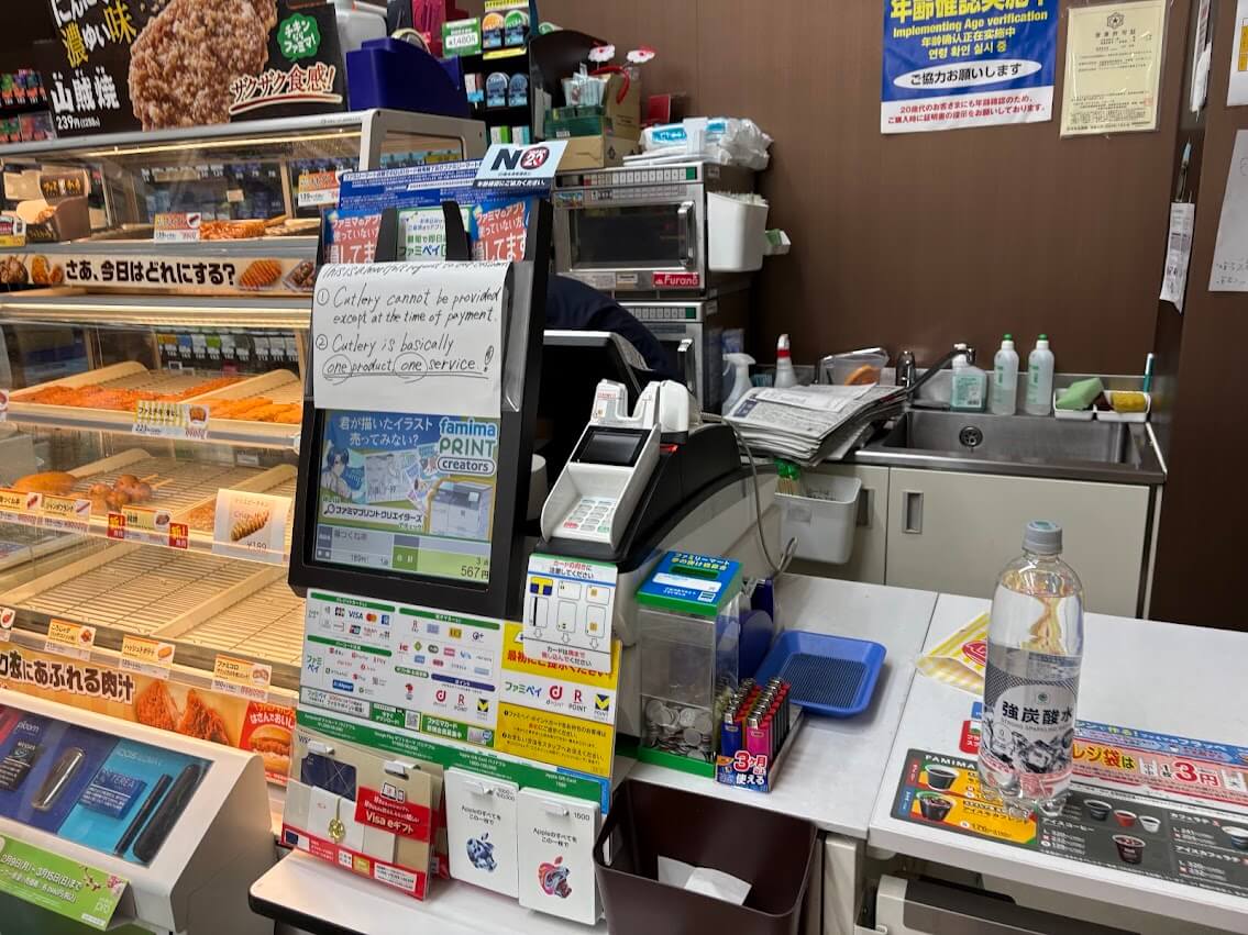 格蘭貝爾飯店一樓全家