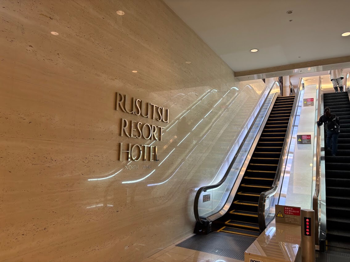 留壽都度假飯店