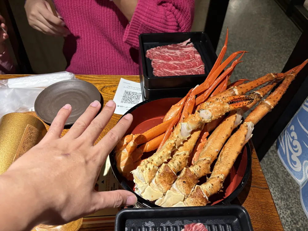 蟹座