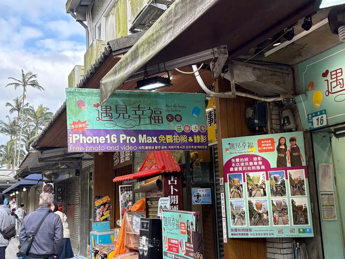 遇見幸福-拍照服務