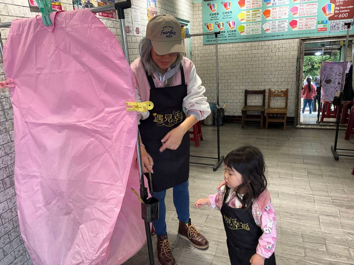 遇見幸福天燈-圍裙