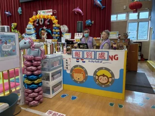 信義室內兒童樂園 報到檯