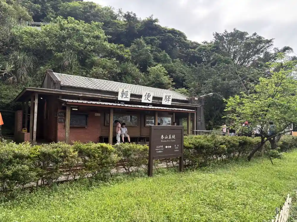 黃金博物館-本山五坑