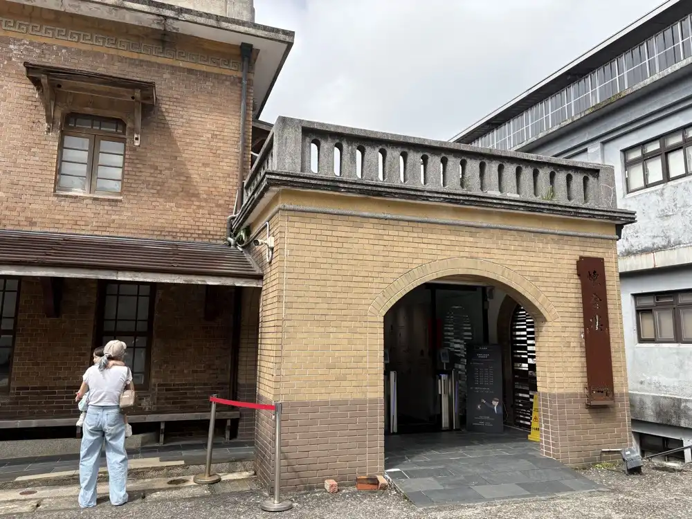 黃金博物館-煉金樓