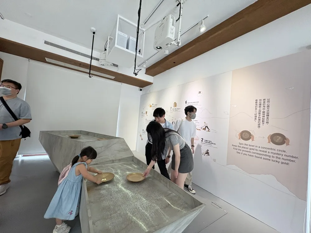 黃金博物館-煉金樓模擬掏金