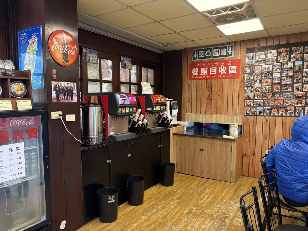 黃金博物館美食-金礦晶食堂飲料喝到飽