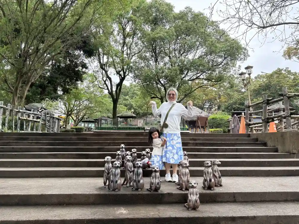 六福村動物園門口