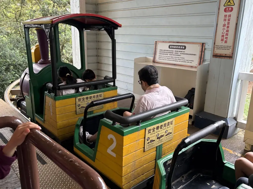 六福村西部瘋狂列車