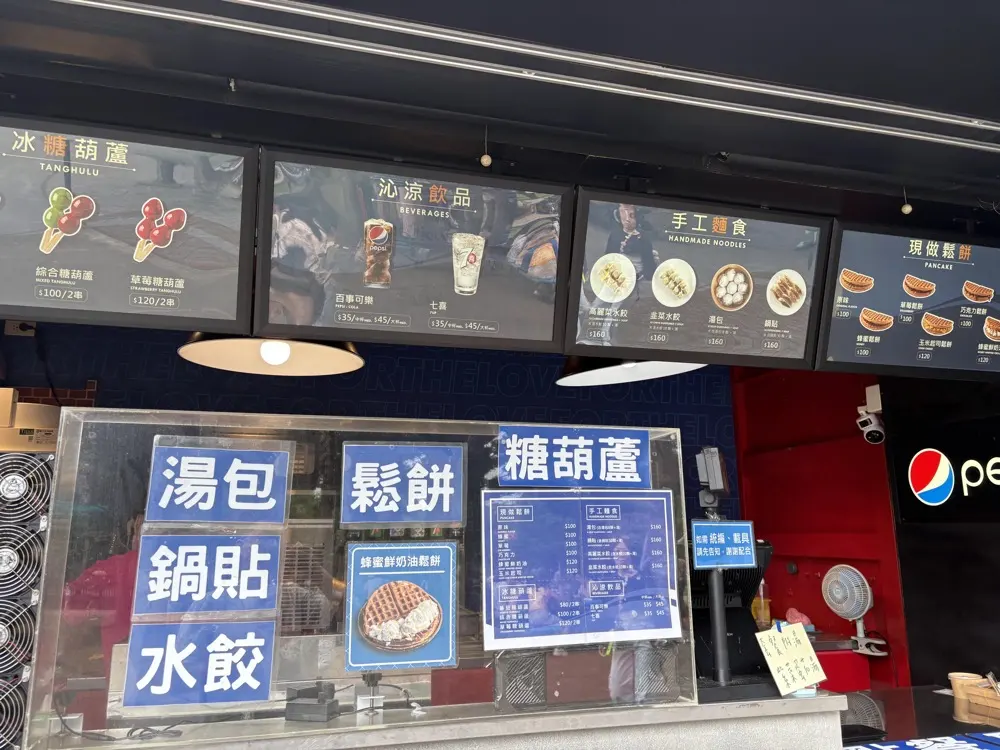 小人國-戶外餐飲