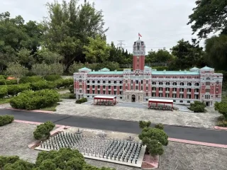 小人國-總統府