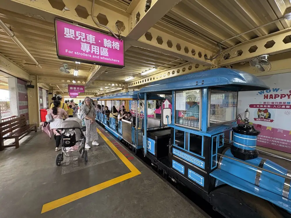 小人國-遊園小火車