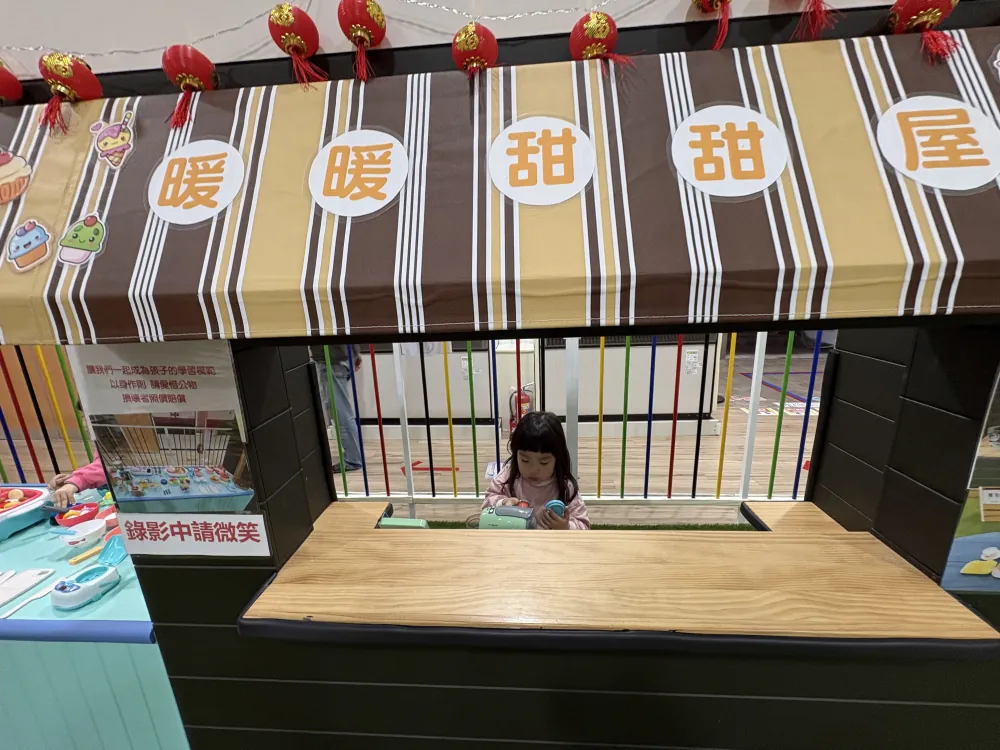 暖暖室內兒童樂園 攤販區
