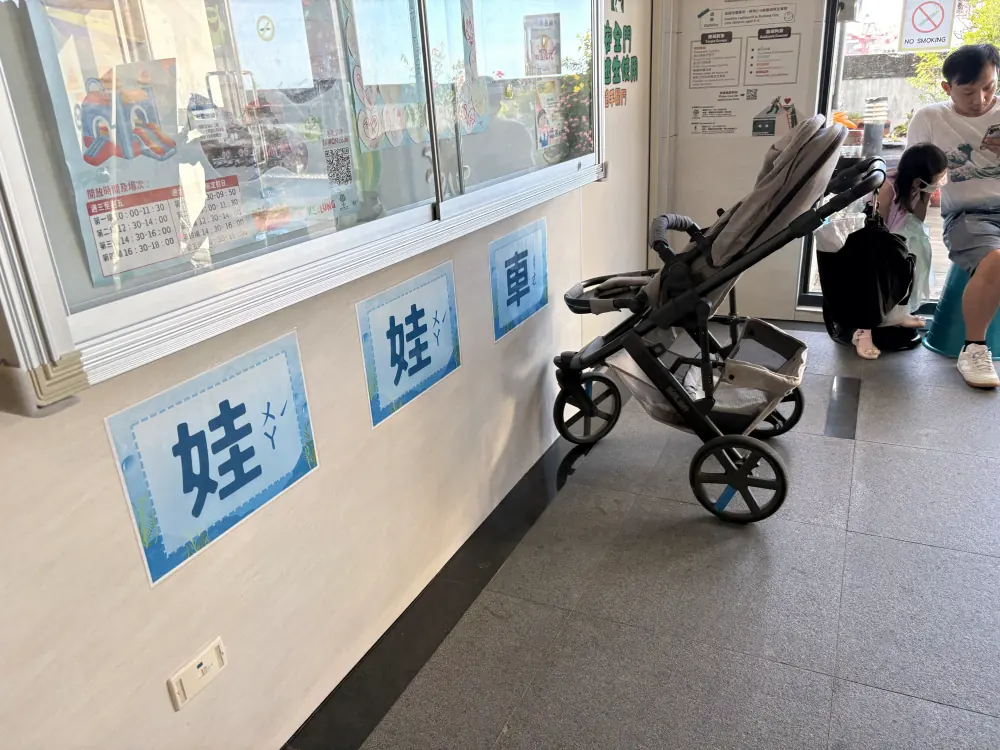 中正室內兒童樂園-娃娃車區