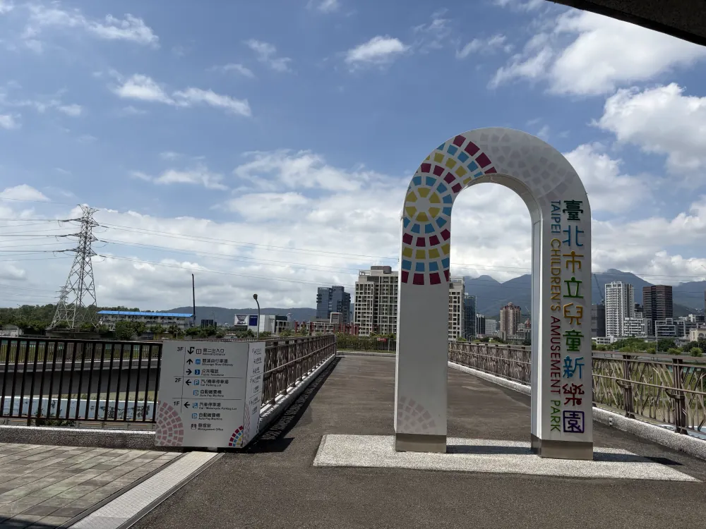 兒童新樂園三樓出口路牌