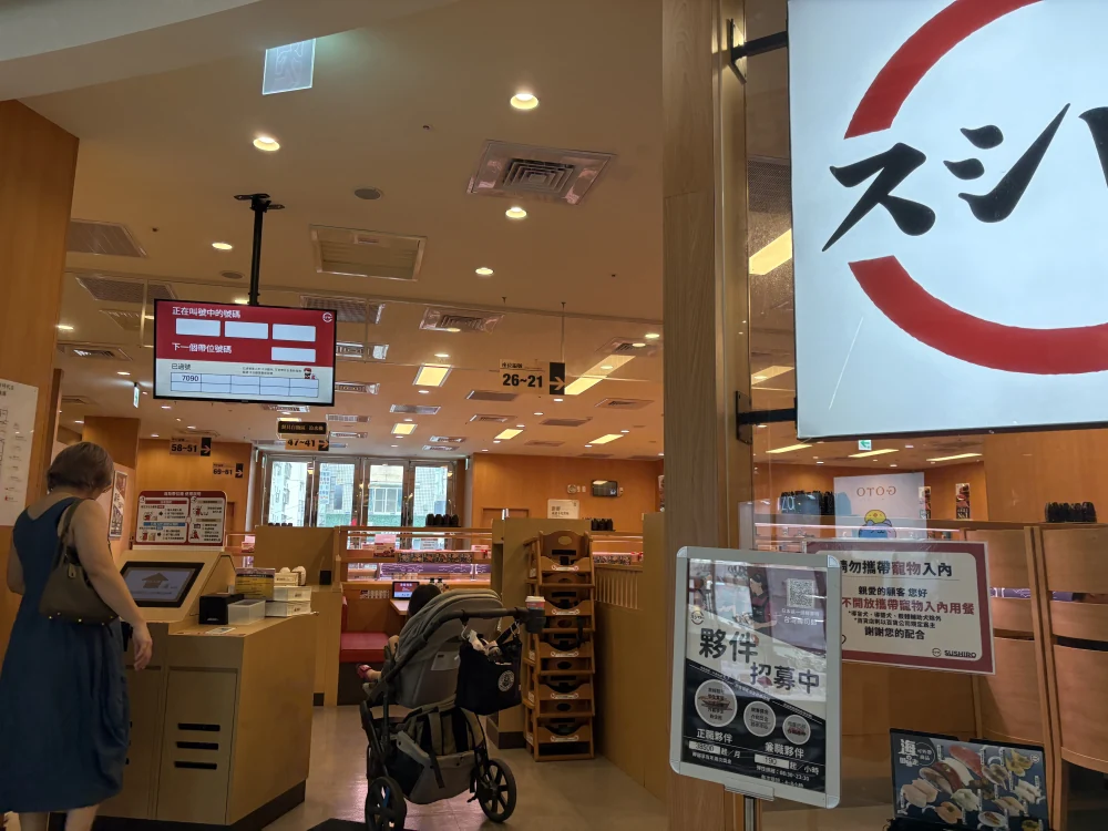 壽司郎台中遠雄店-店門口