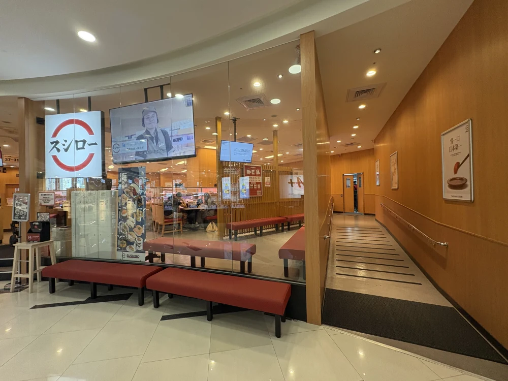 壽司郎台中遠雄店-無障礙坡道