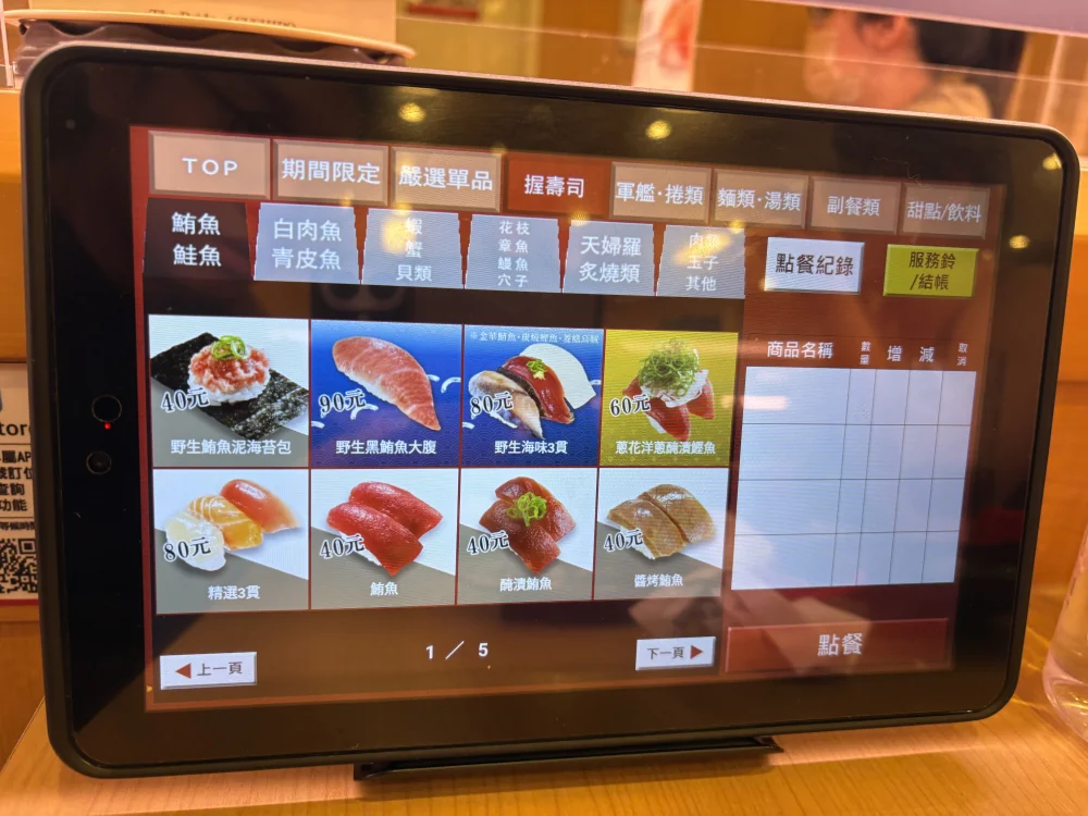 壽司郎台中遠雄店-點餐平板