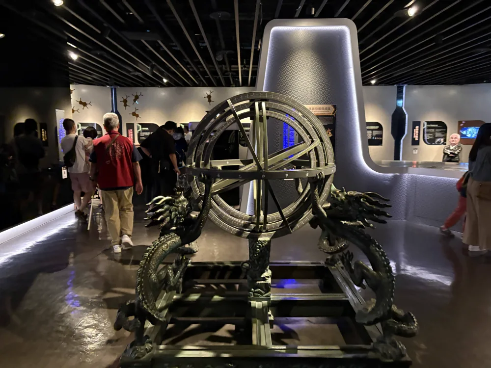 天文館-展場三樓-地震儀