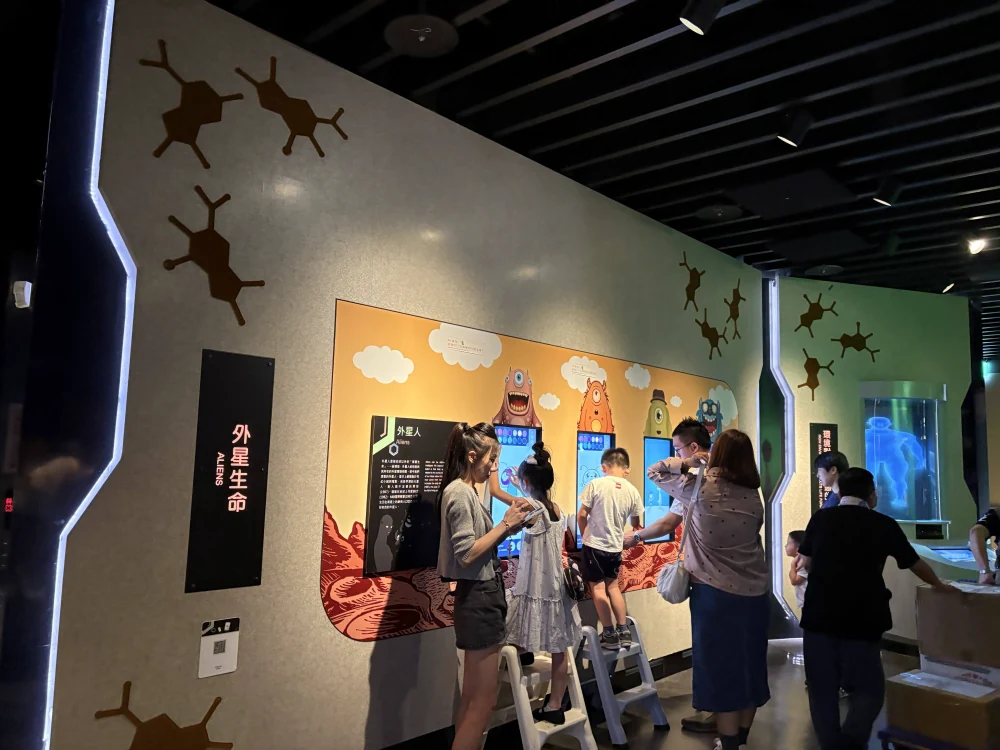 天文館-展場三樓-外星生命