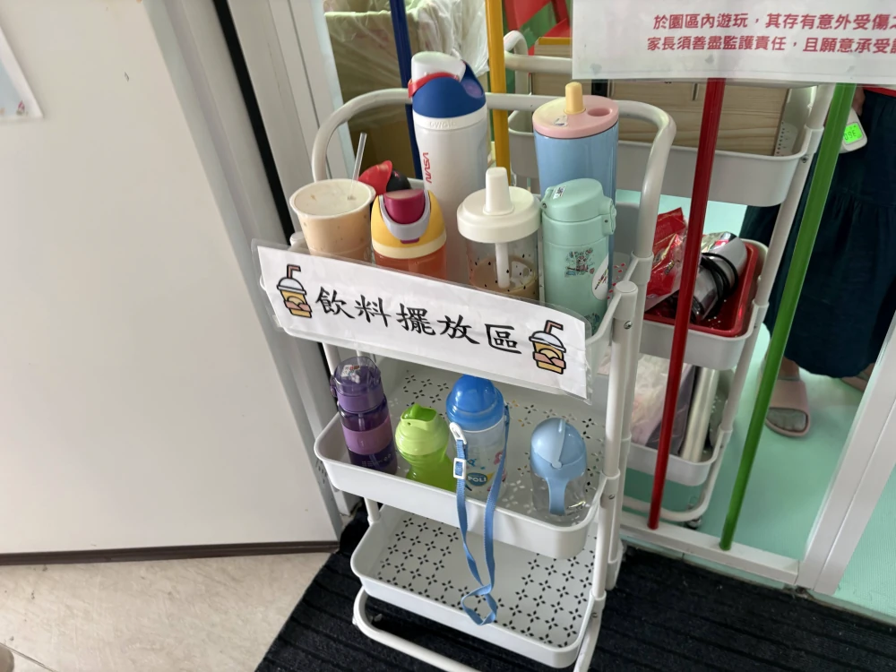 安樂區室內兒童樂園-飲料擺放區