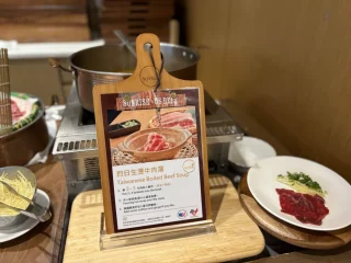 旭日全日Buffet-餐台-牛肉湯