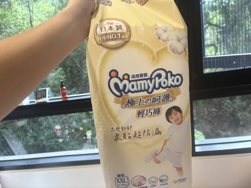 滿意寶寶極上呵護輕巧褲-外袋