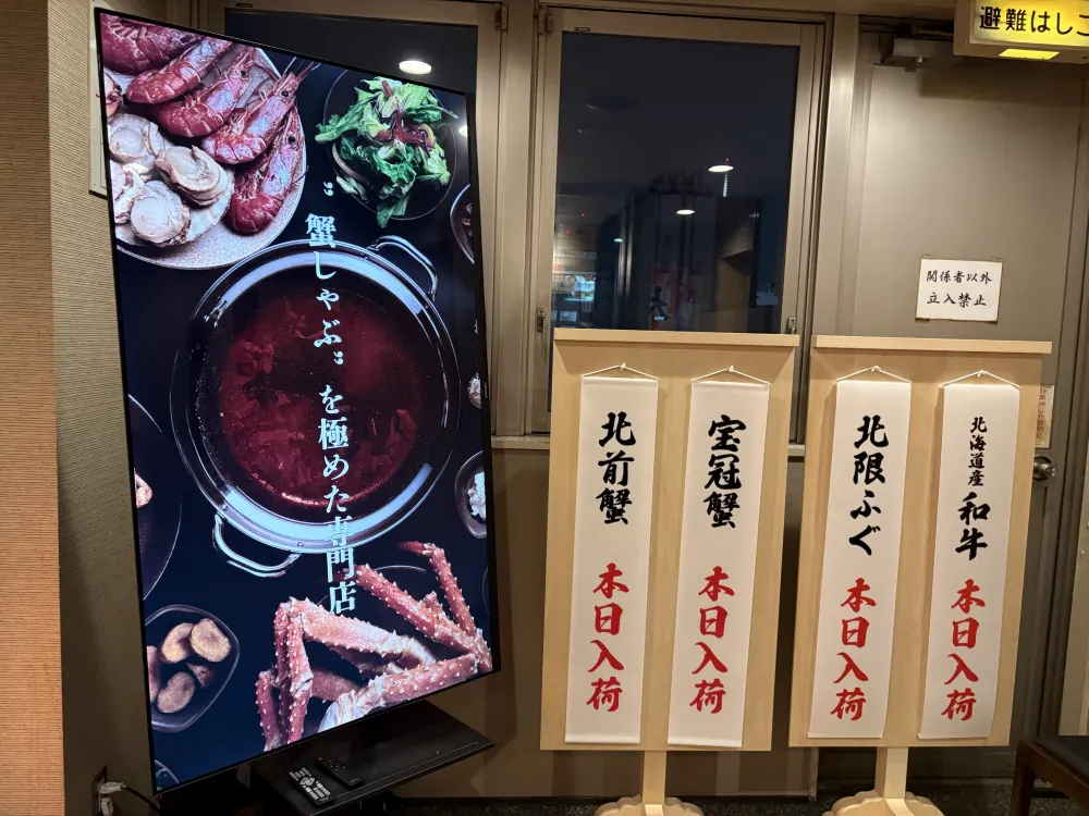 蟹座9樓門口