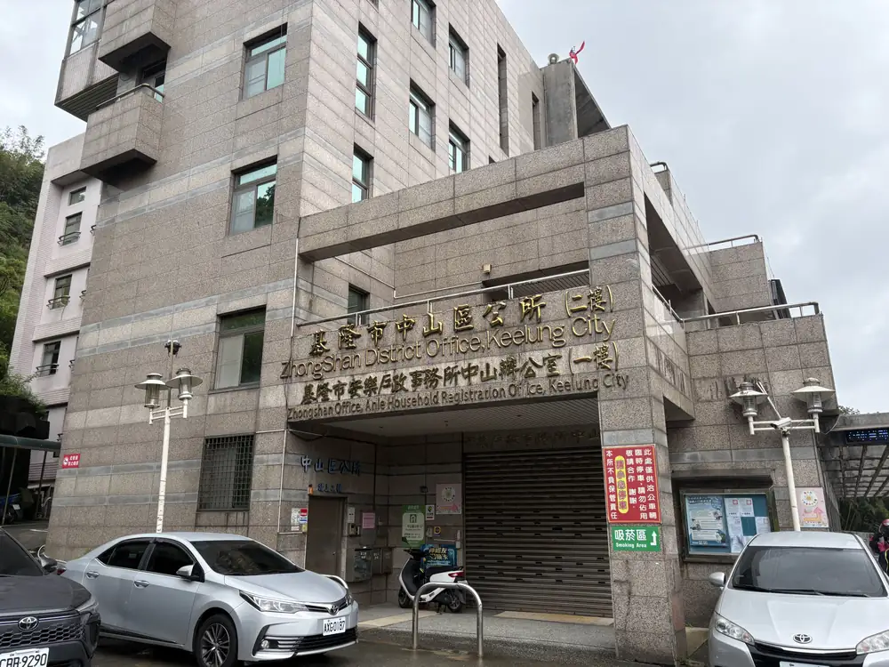 中山區室內兒童樂園-中山區公所