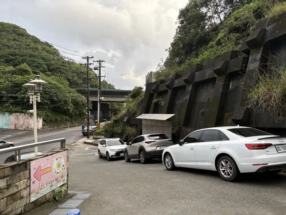 中山區室內兒童樂園-斜坡停車