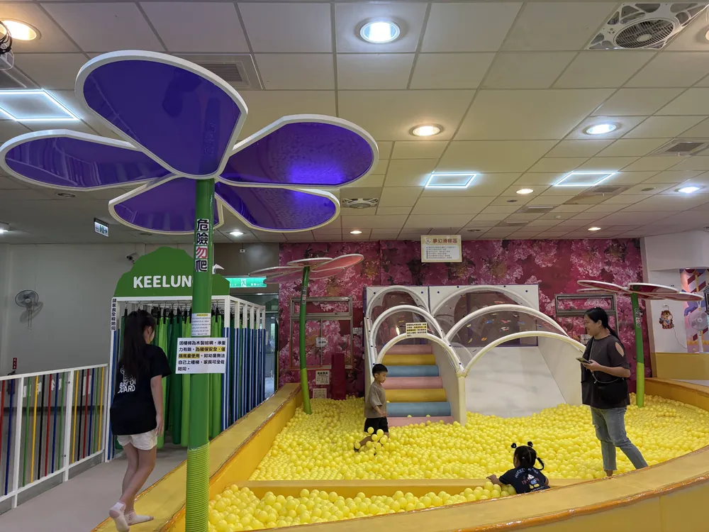 中山區室內兒童樂園-球池滑梯區