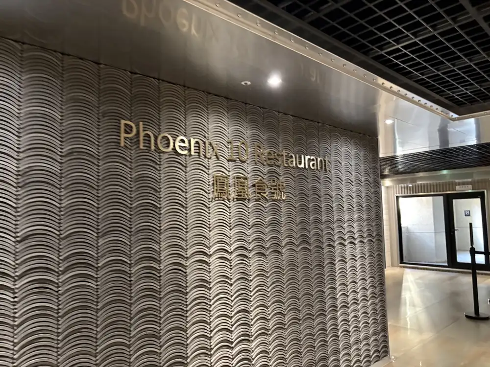 台中鳳凰酒店-早餐-鳳凰食號