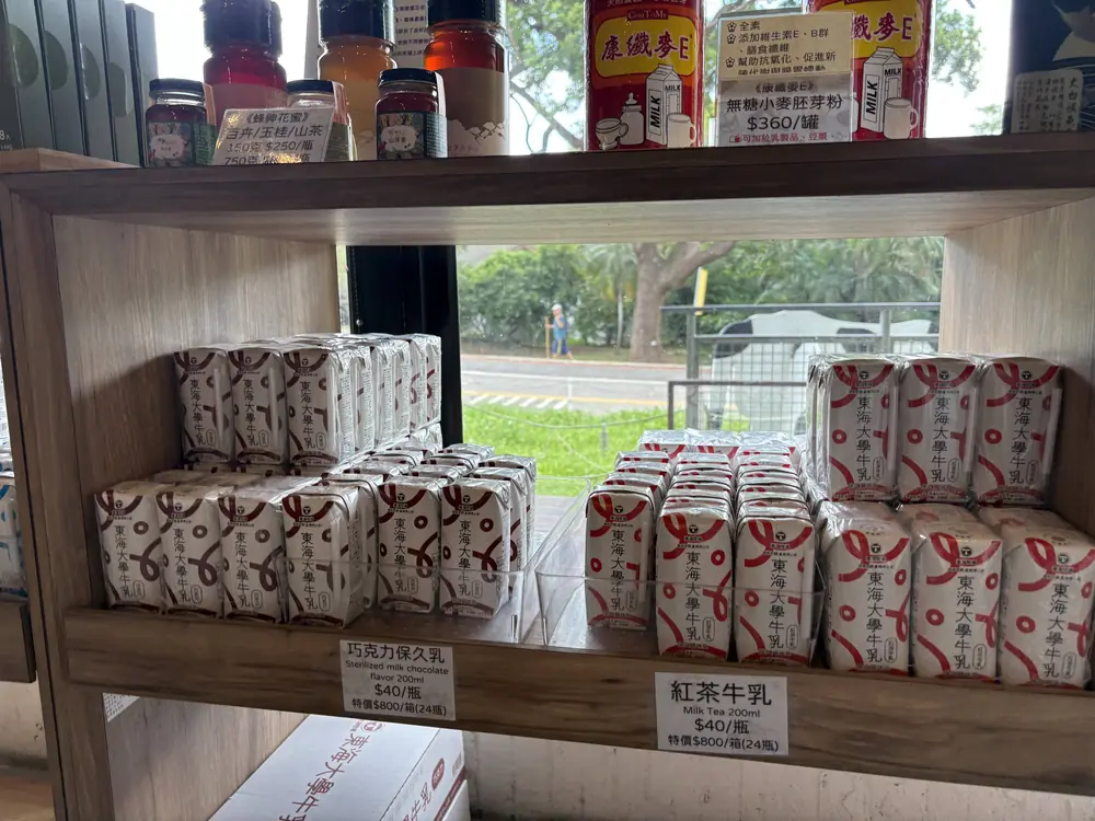 東海大學馬場-牧場商店-保久乳